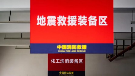 【德利泰】揭秘消防裝備庫(kù)！我竟然發(fā)現(xiàn)了……