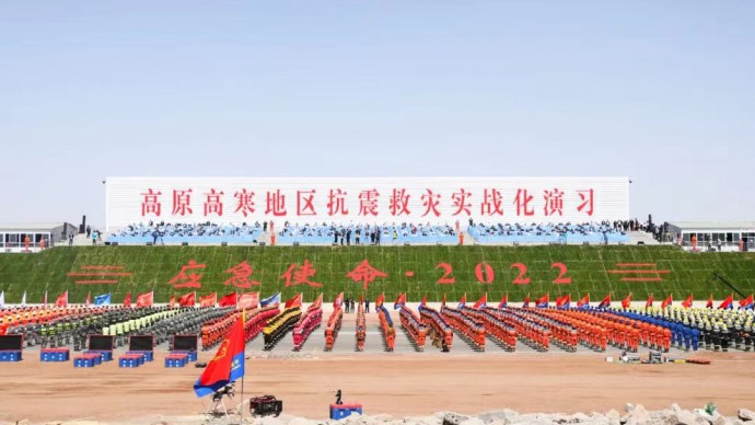 蘭州德利泰—多功能救援支架裝備，亮相“應(yīng)急使命2022”高原高寒地區(qū)抗震救災(zāi)實戰(zhàn)化演習(xí)！